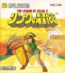 Legend Of Zelda II: Adventure Of Link - Famicom Disk - Japanese